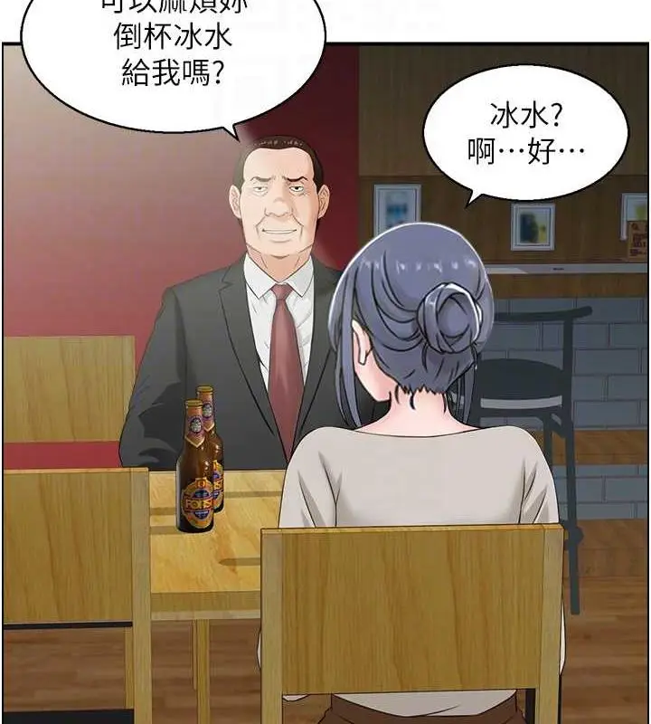 漫画《人妻控》第9话第73张图