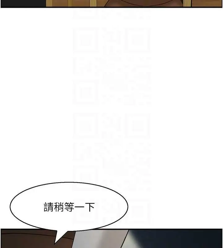 漫画《人妻控》第9话第74张图