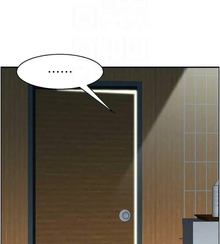 漫画《人妻控》第9话第81张图