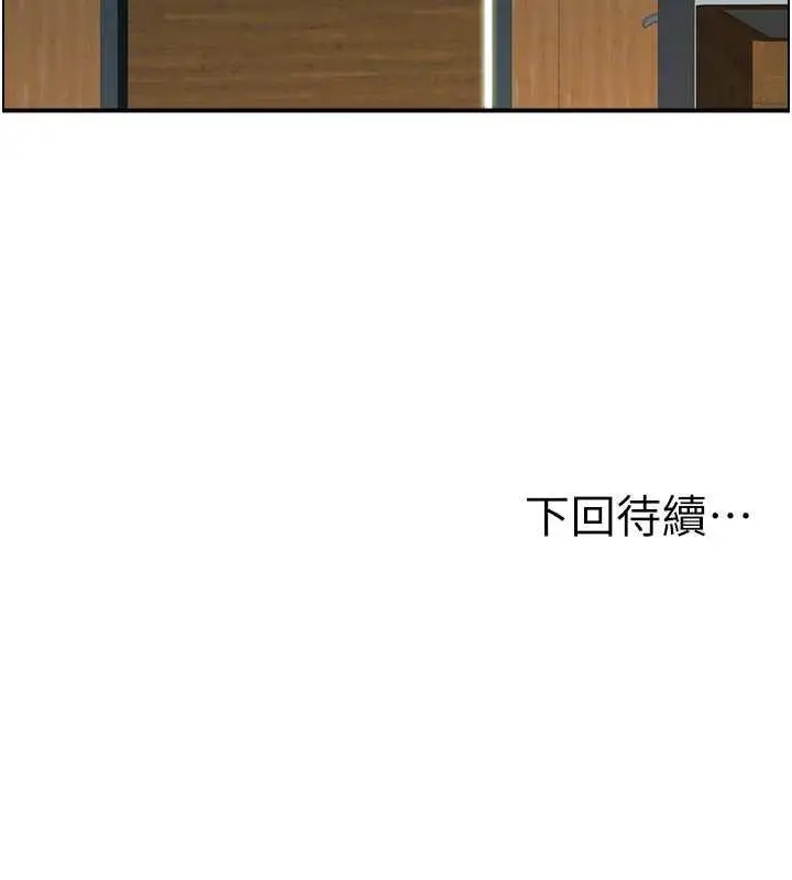 漫画《人妻控》第9话第82张图