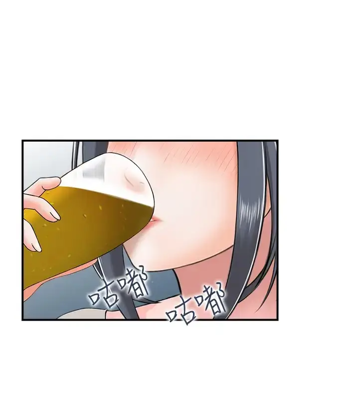 漫画《人妻控》第10话第24张图