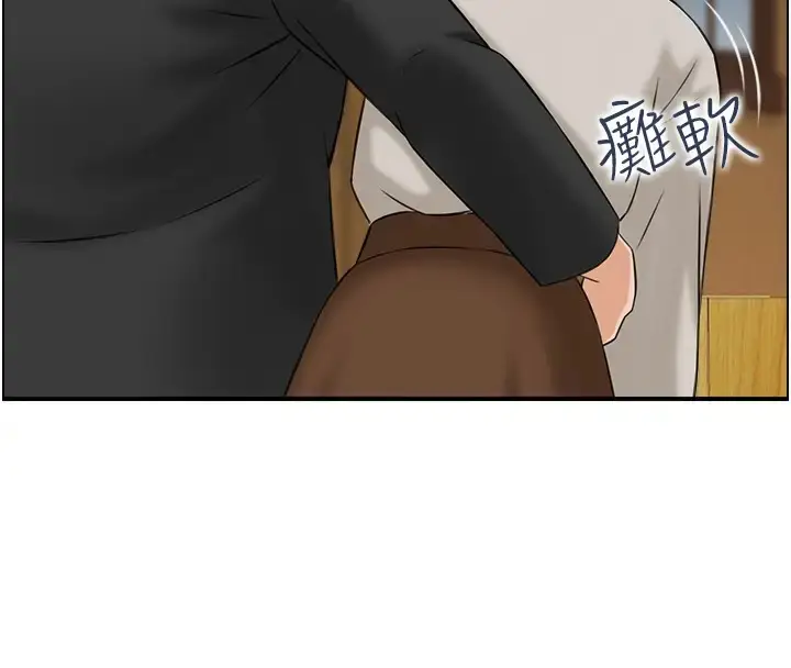 漫画《人妻控》第10话第35张图