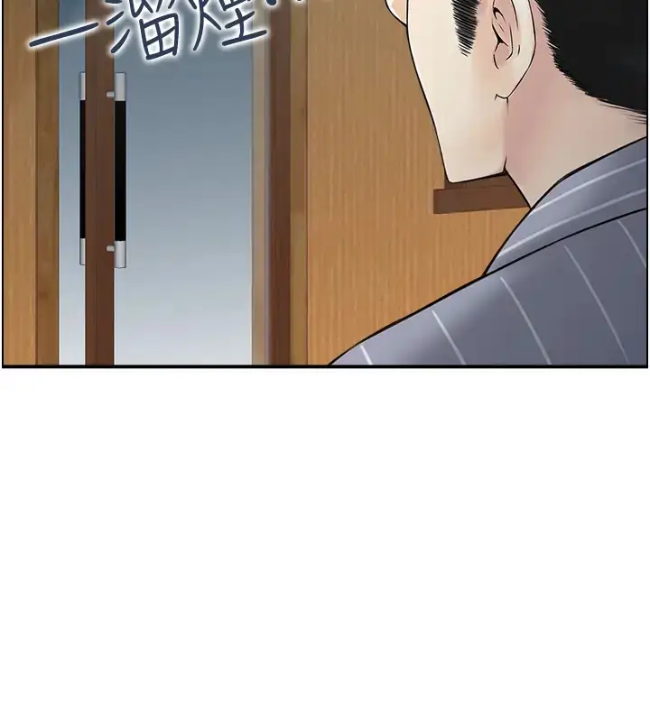 漫画《人妻控》第10话第52张图