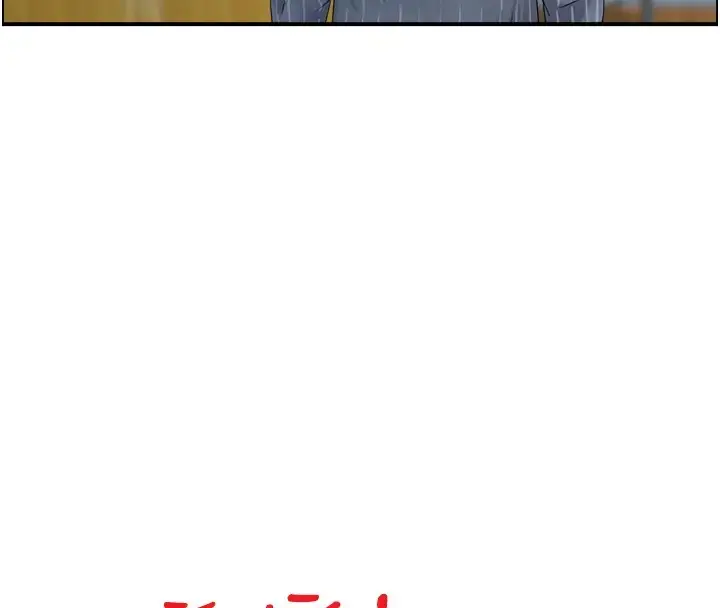 漫画《人妻控》第10话第54张图