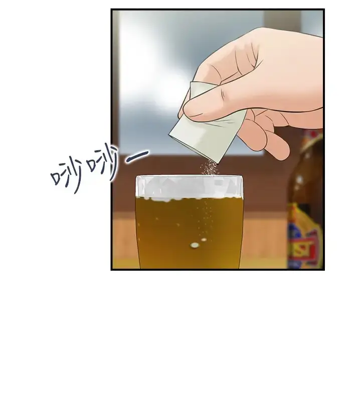 漫画《人妻控》第10话第6张图