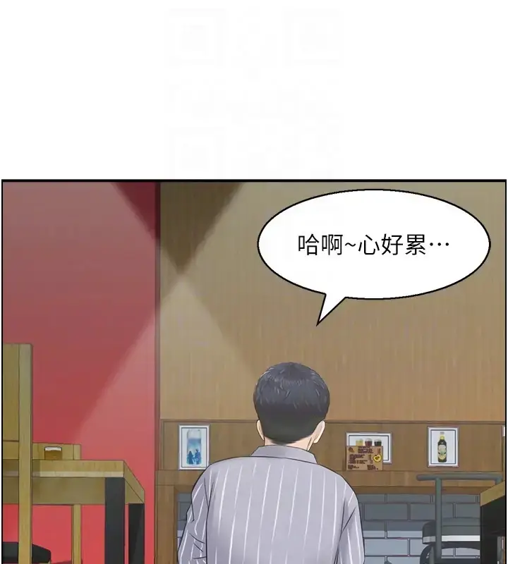 漫画《人妻控》第10话第74张图