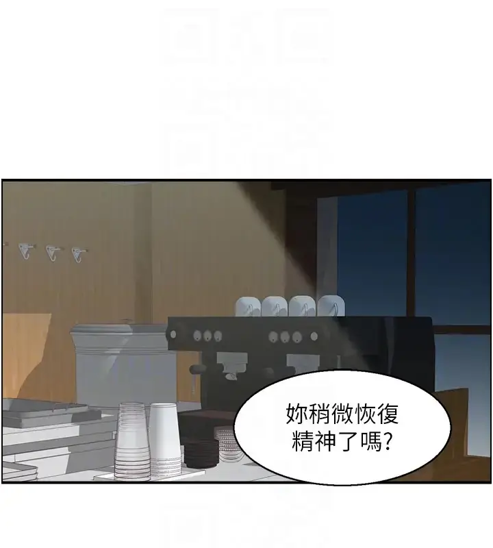 漫画《人妻控》第11话第16张图