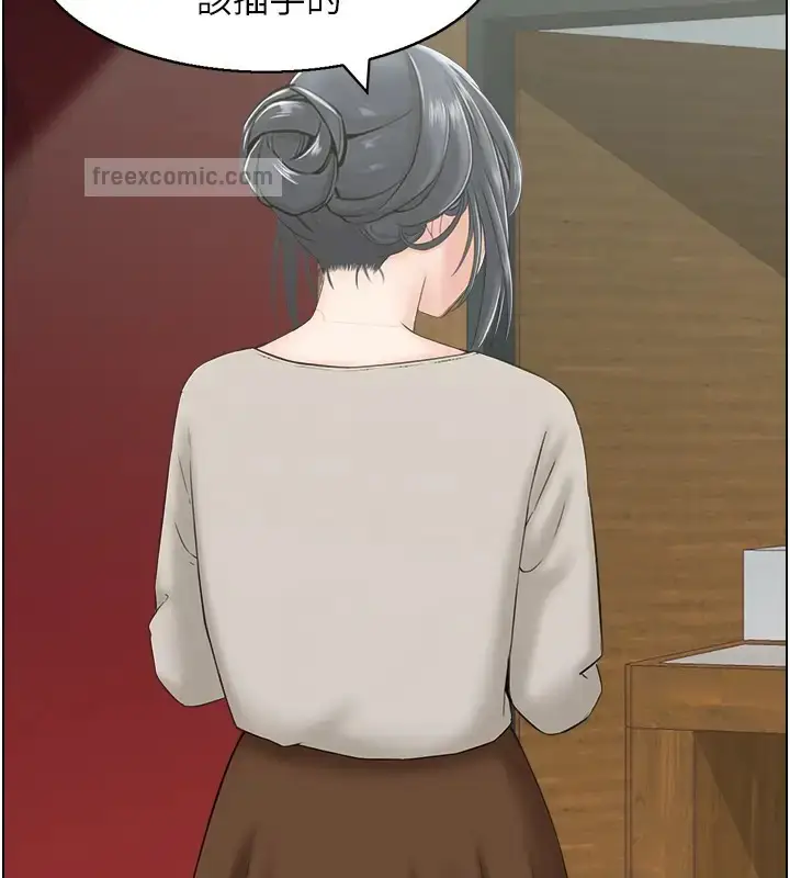 漫画《人妻控》第11话第40张图