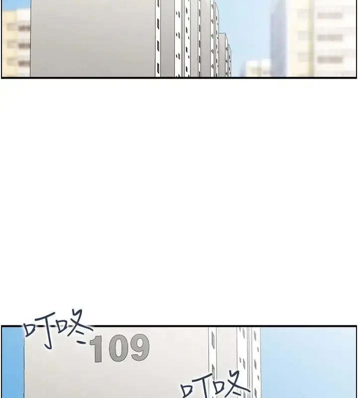 漫画《人妻控》第11话第49张图