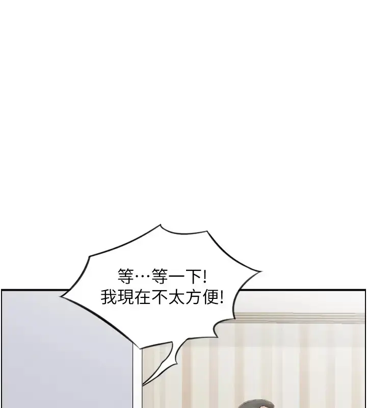 漫画《人妻控》第11话第67张图