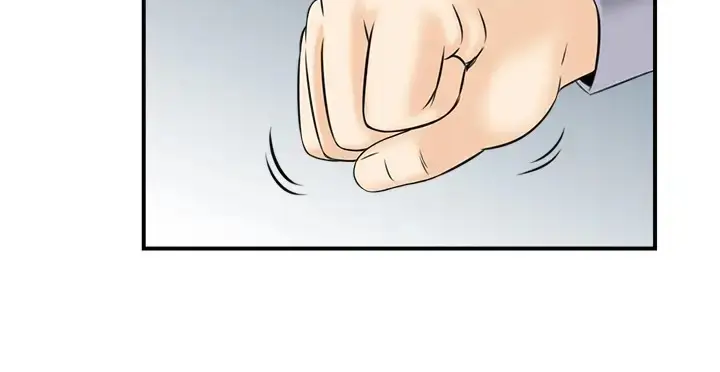 漫画《人妻控》第11话第7张图