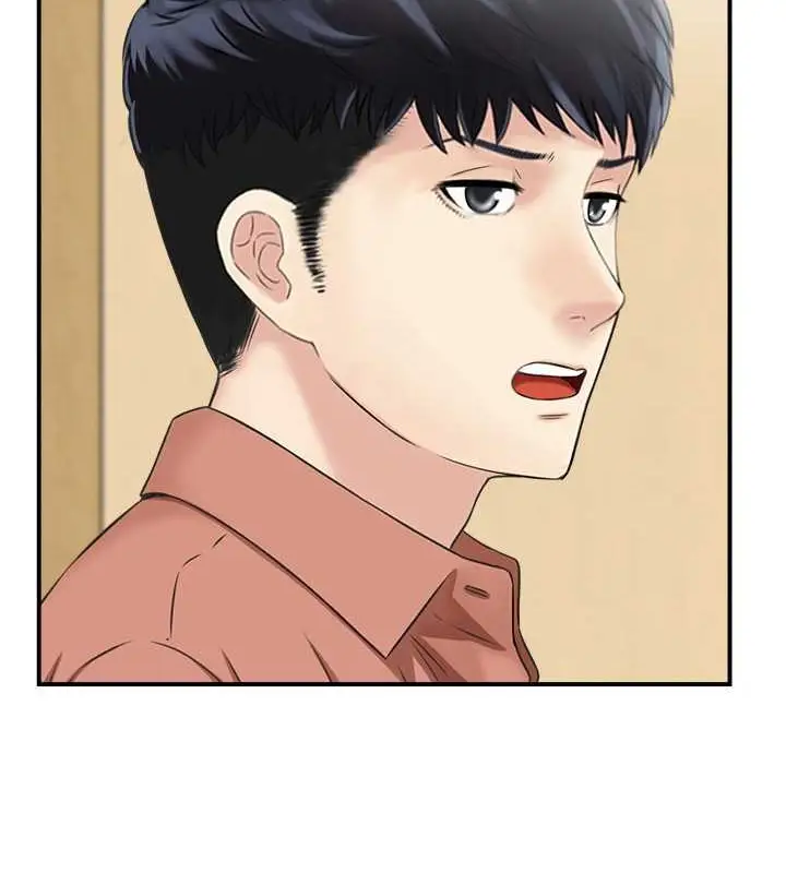 漫画《人妻控》第12话第11张图