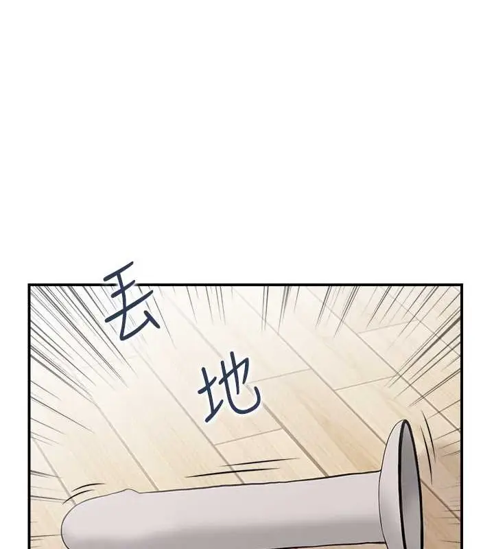 漫画《人妻控》第12话第24张图