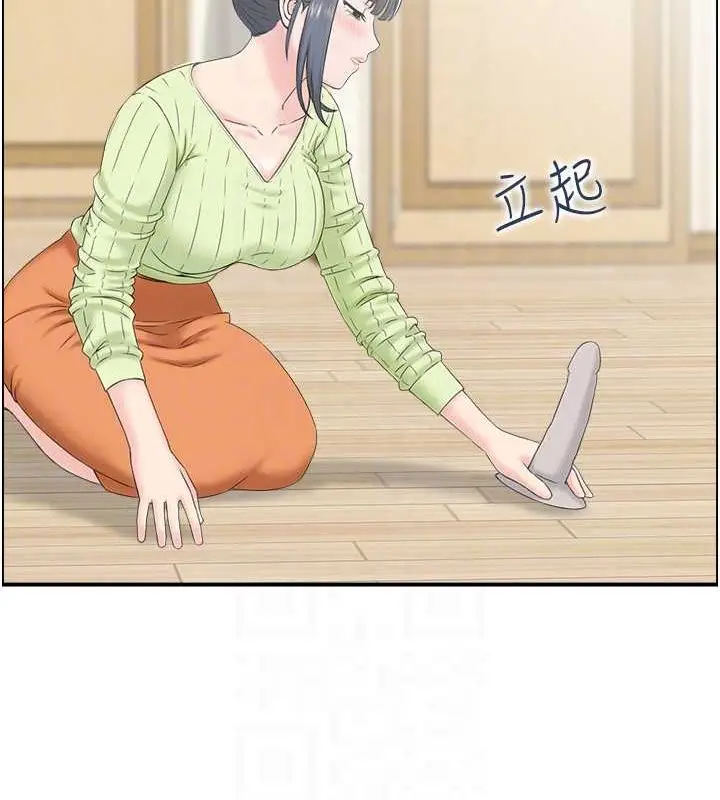 漫画《人妻控》第12话第37张图