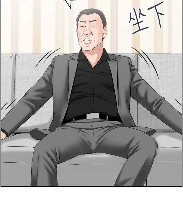 漫画《人妻控》第12话第6张图
