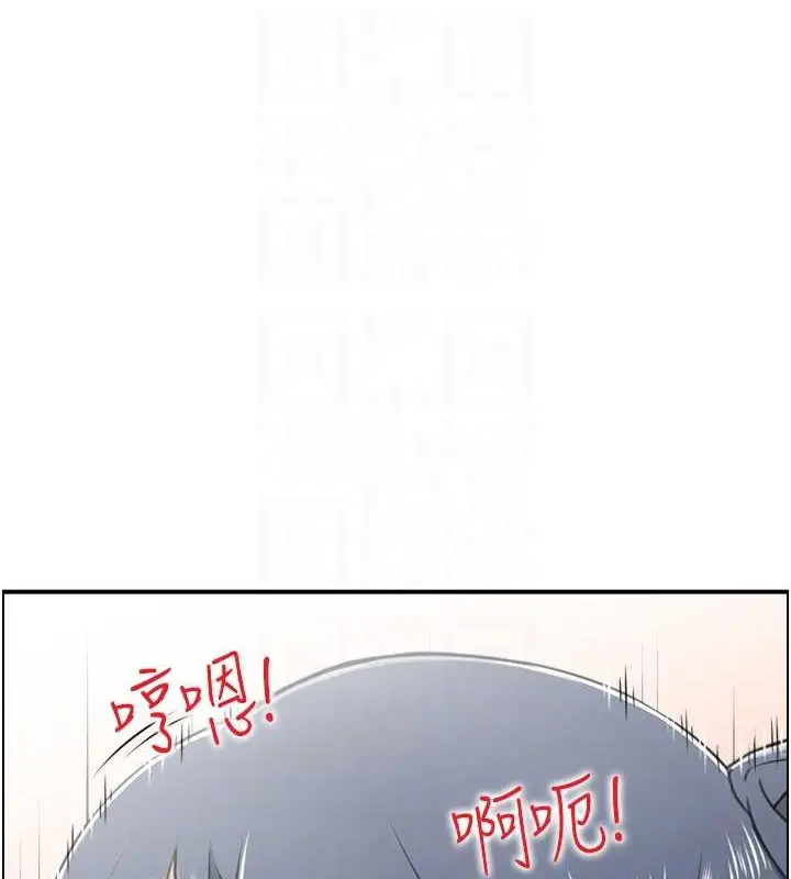 漫画《人妻控》第12话第61张图
