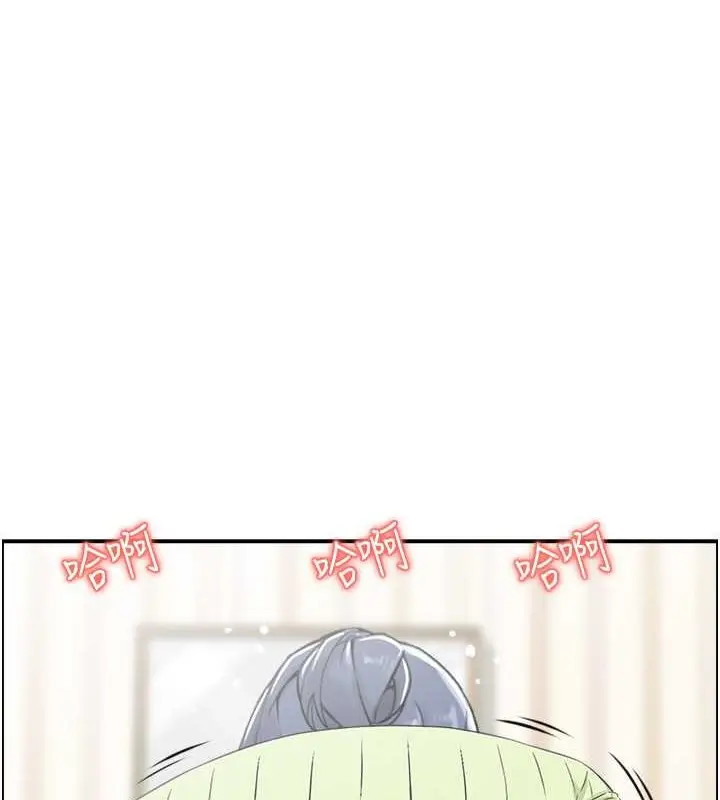 漫画《人妻控》第12话第63张图