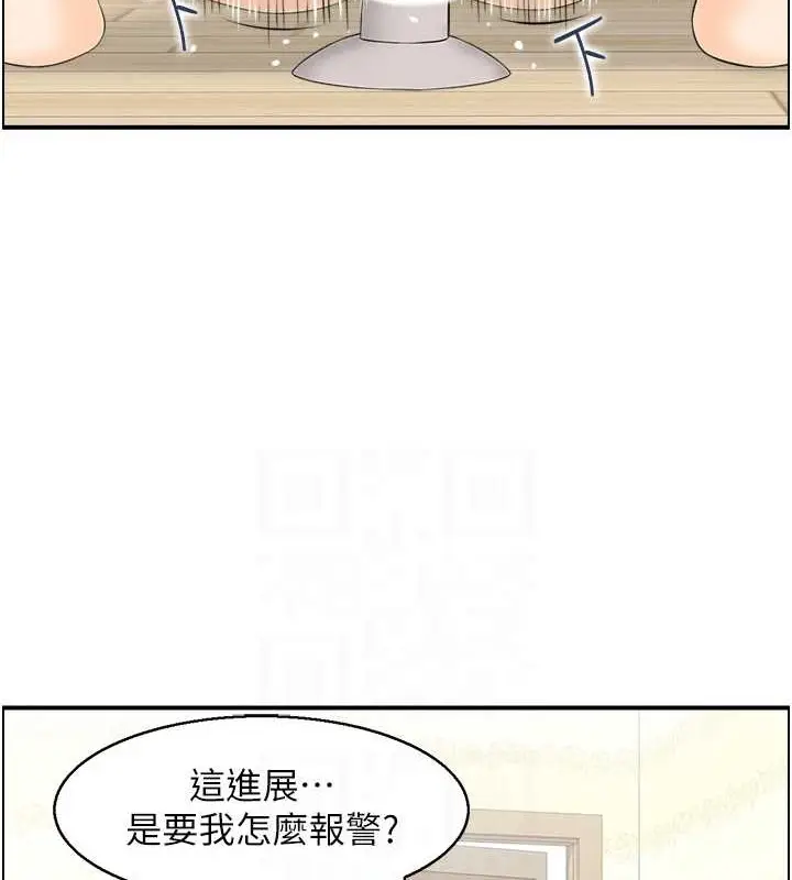 漫画《人妻控》第12话第65张图