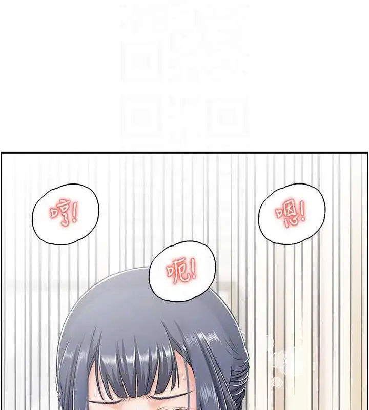 漫画《人妻控》第12话第67张图