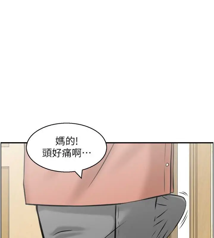 漫画《人妻控》第12话第70张图