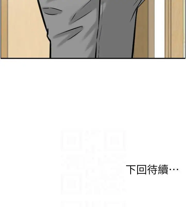 漫画《人妻控》第12话第71张图
