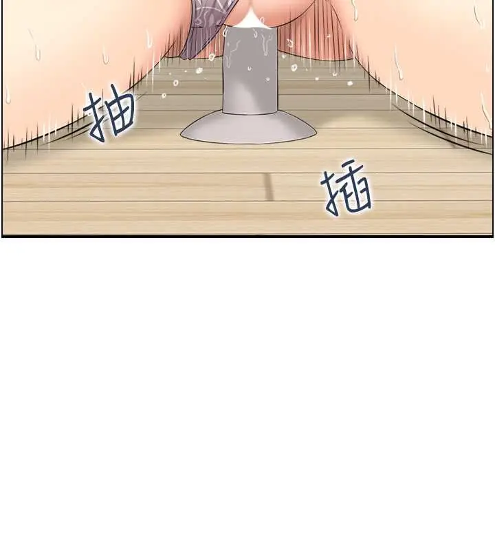 漫画《人妻控》第13话第11张图