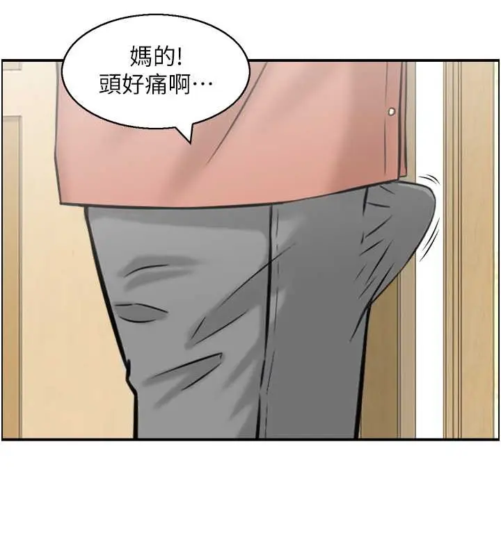 漫画《人妻控》第13话第12张图