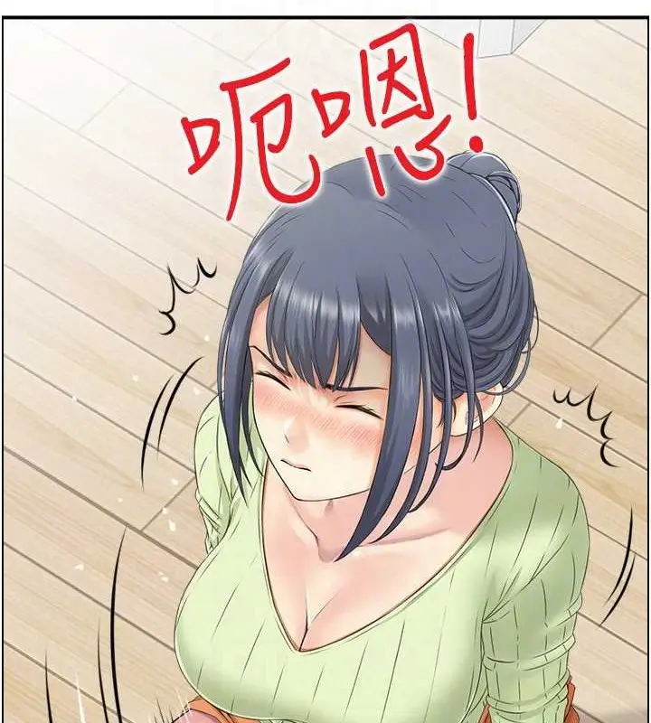 漫画《人妻控》第13话第15张图