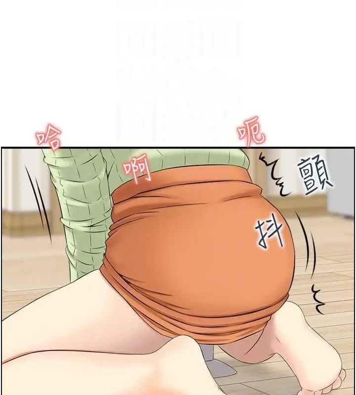 漫画《人妻控》第13话第17张图