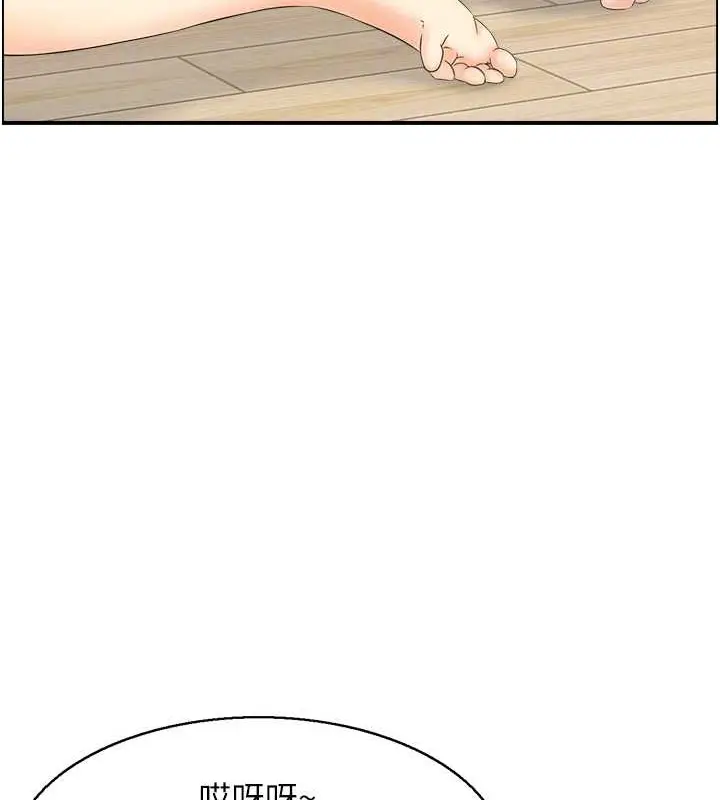 漫画《人妻控》第13话第18张图