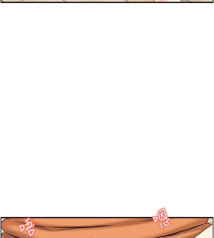 漫画《人妻控》第13话第24张图