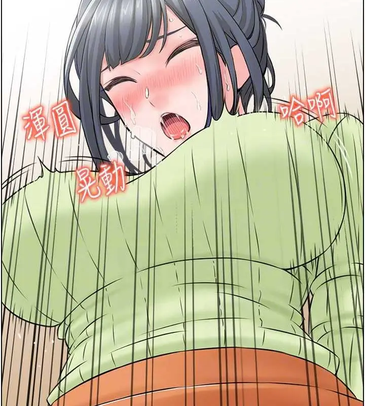 漫画《人妻控》第13话第27张图