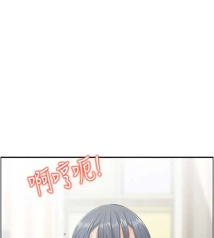 漫画《人妻控》第13话第33张图