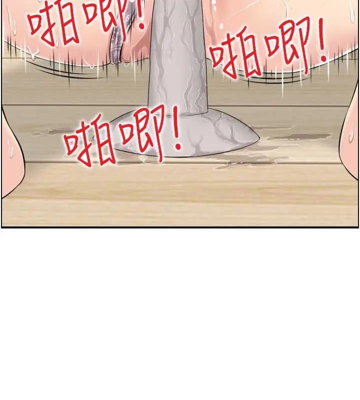 漫画《人妻控》第13话第35张图