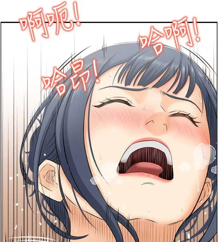 漫画《人妻控》第13话第36张图