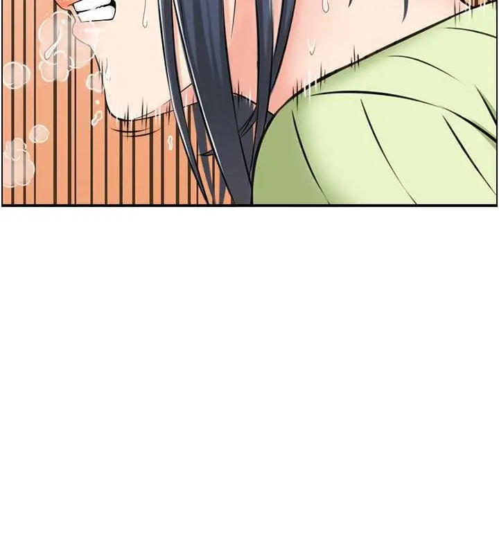 漫画《人妻控》第13话第4张图