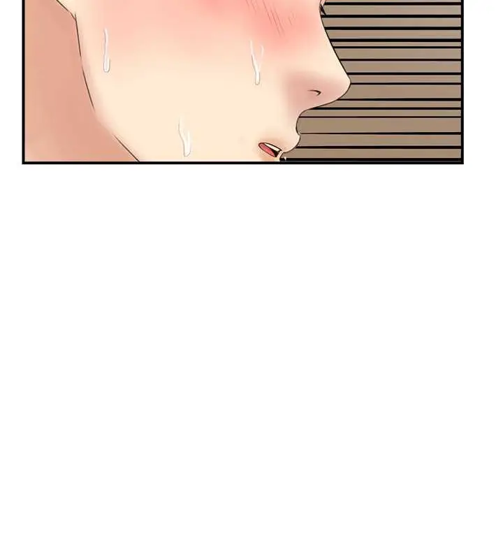 漫画《人妻控》第13话第43张图