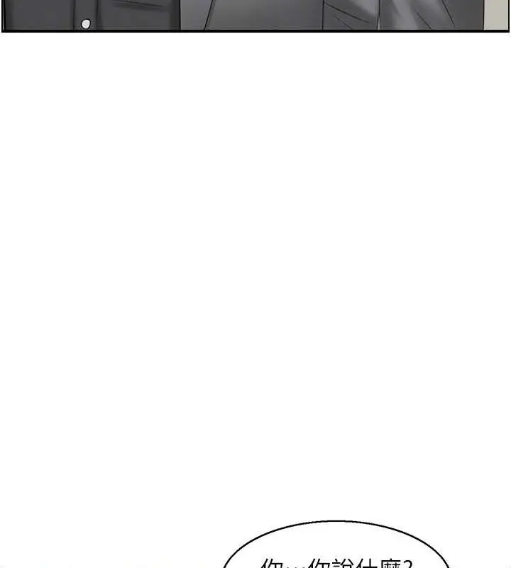 漫画《人妻控》第13话第53张图