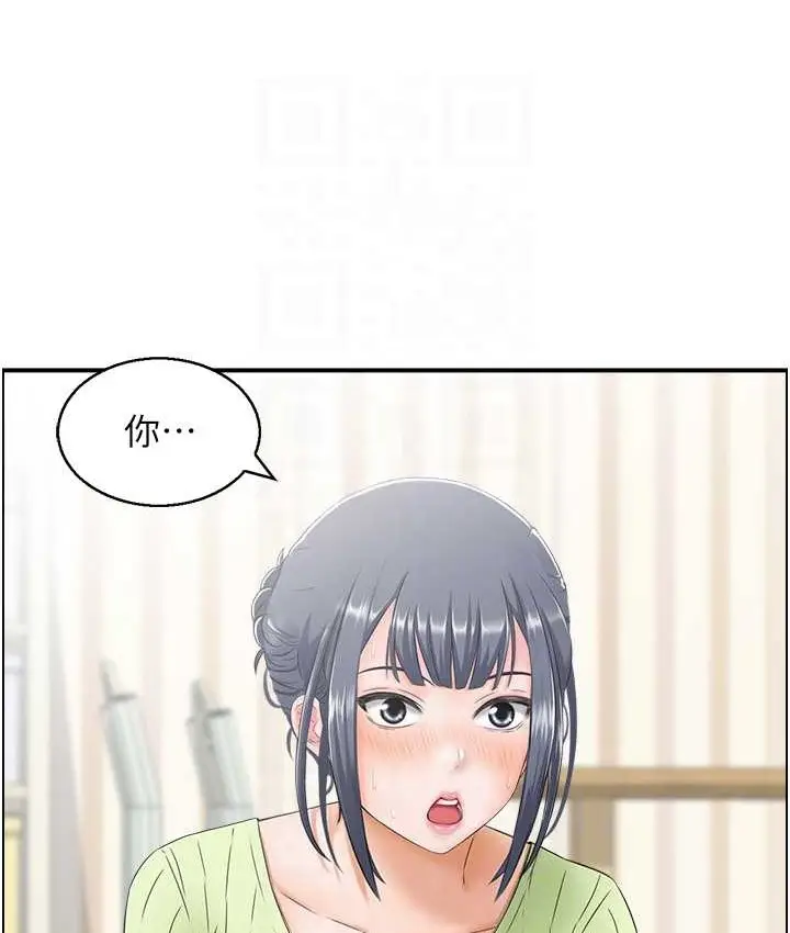 漫画《人妻控》第14话第13张图