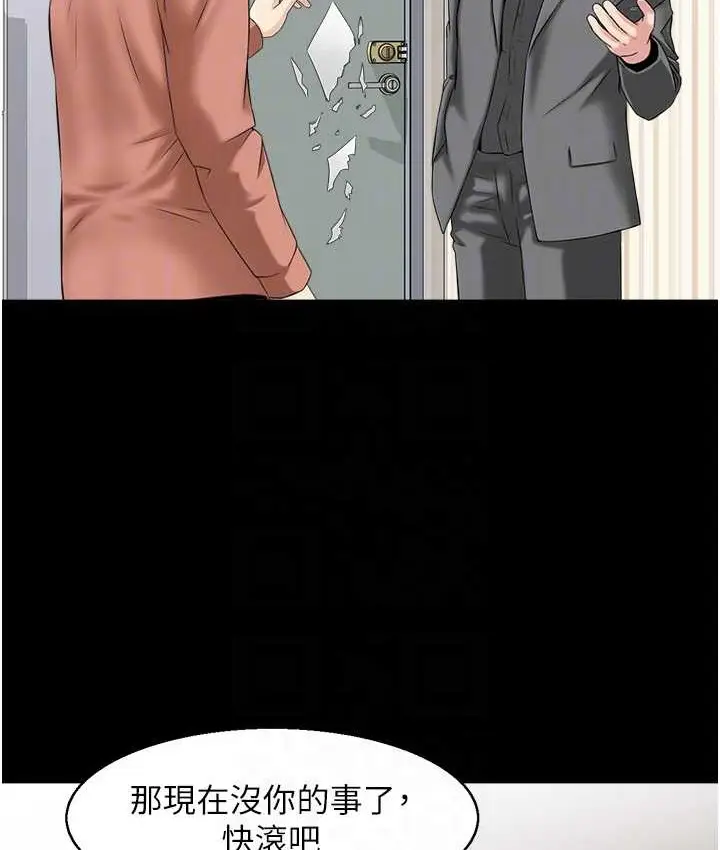 漫画《人妻控》第14话第25张图