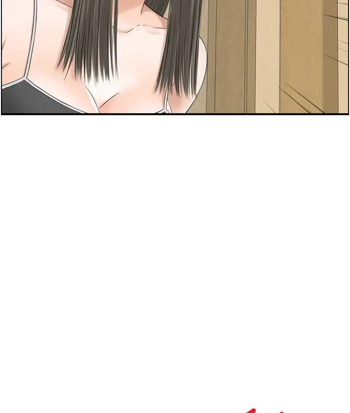 漫画《人妻控》第14话第44张图