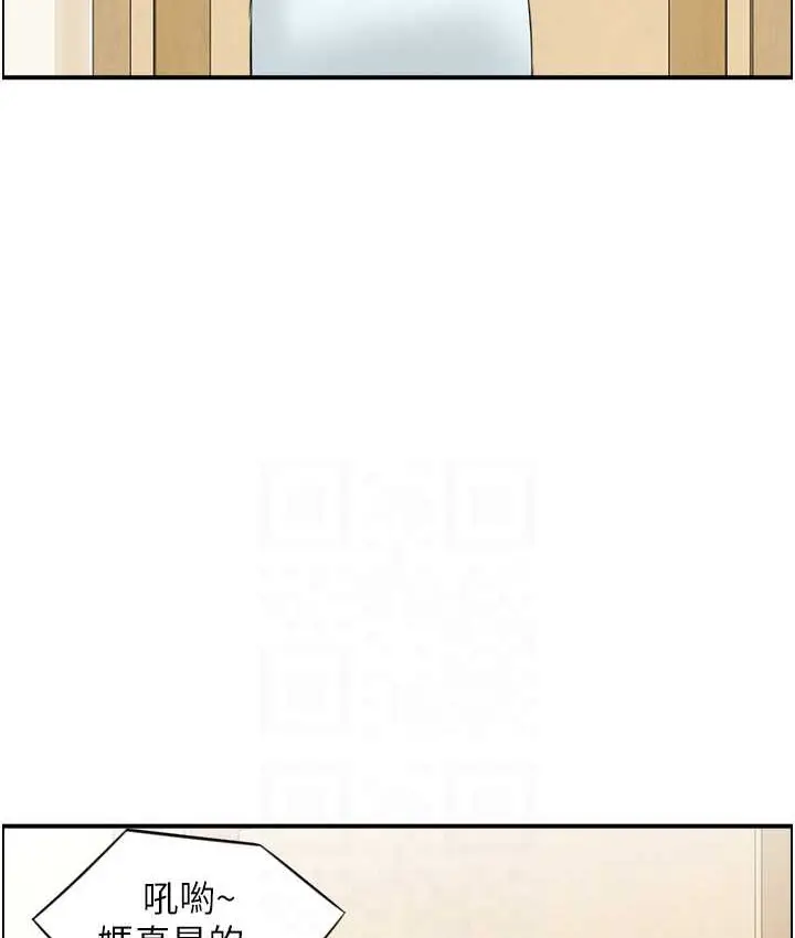 漫画《人妻控》第14话第46张图