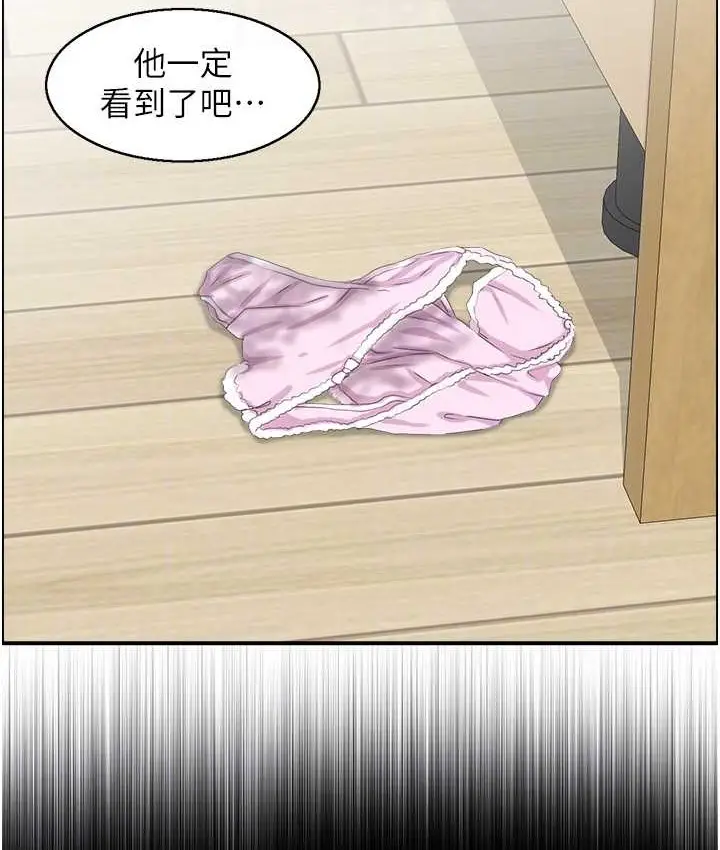 漫画《人妻控》第14话第49张图