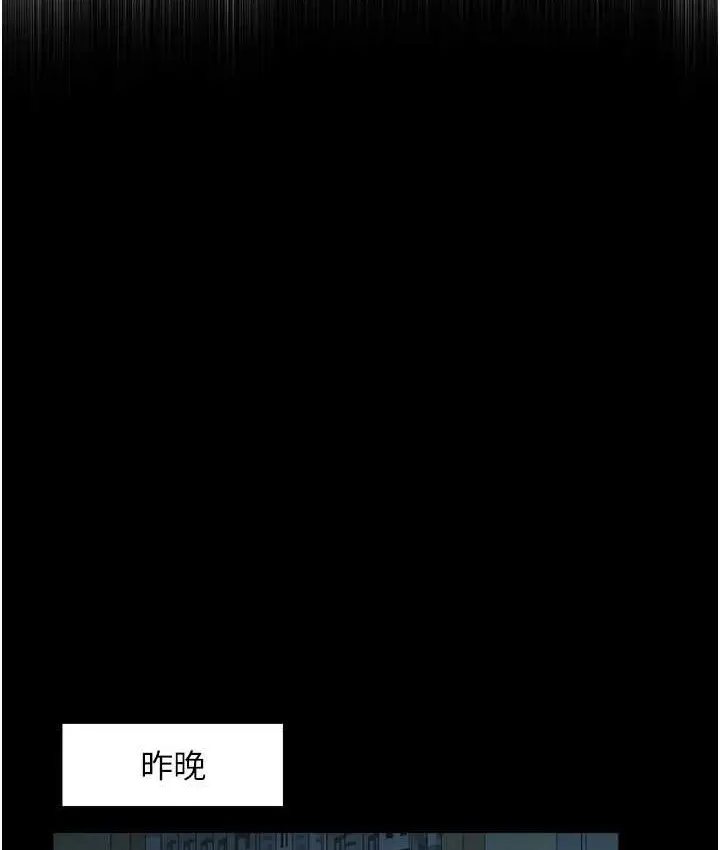 漫画《人妻控》第14话第50张图