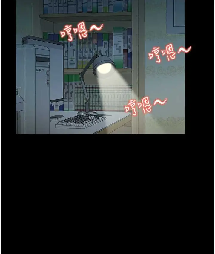漫画《人妻控》第14话第51张图