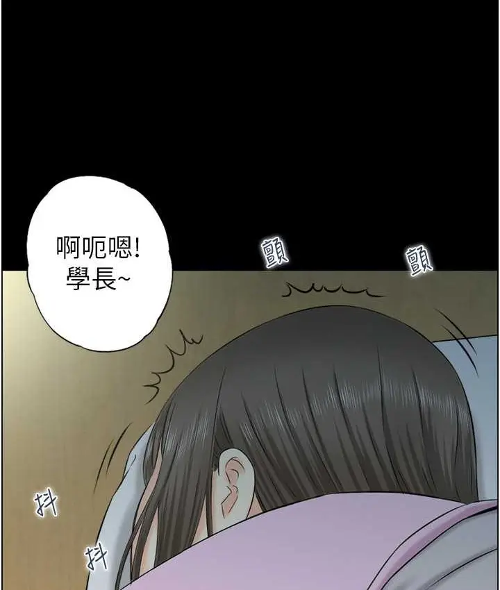 漫画《人妻控》第14话第55张图