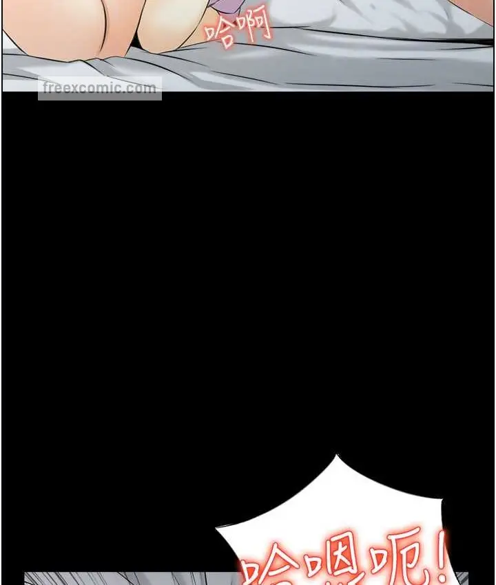 漫画《人妻控》第14话第60张图