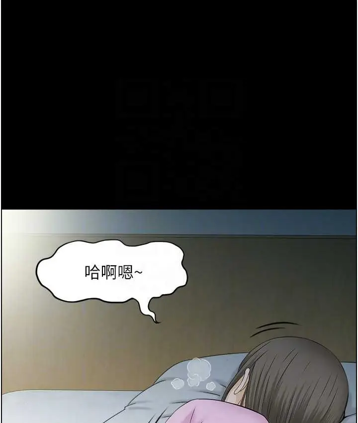 漫画《人妻控》第14话第62张图