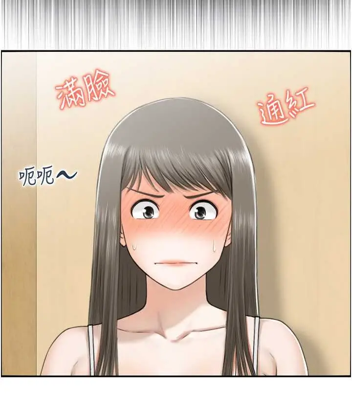 漫画《人妻控》第14话第71张图