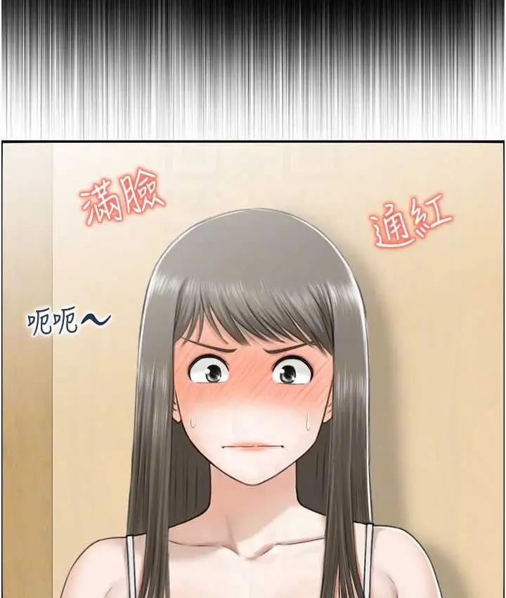 漫画《人妻控》第15话第15张图